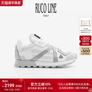 女商场同款 Ruco 运动小白鞋 百搭休闲跑鞋 Line如卡莱意大利新款