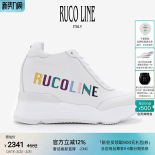 商场同款 Ruco 跑鞋 女厚底9cm内增高鞋 Line如卡莱意大利牛皮字母鞋