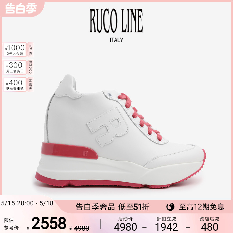 Ruco Line如卡莱真皮女鞋牛皮革9cm内增高鞋女休闲小白鞋商场同款 女鞋 时尚休闲鞋 原图主图