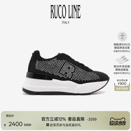 RUCOLINE舒适厚底休闲跑鞋女