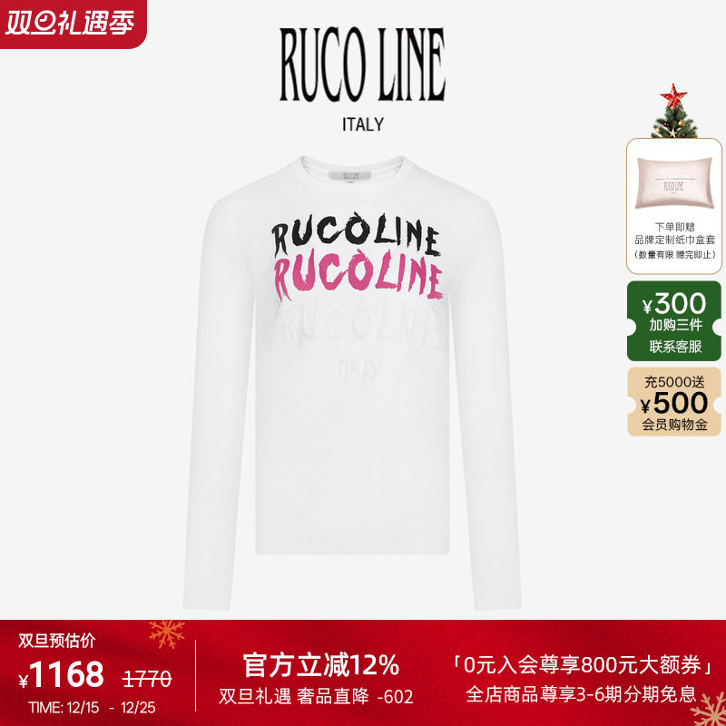 RUCOLINE女士字母印花长袖上衣