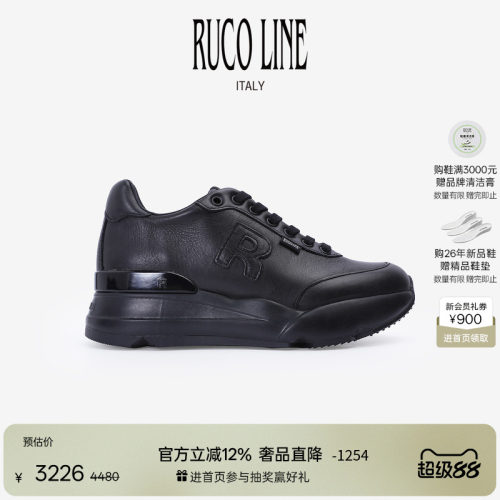 RucoLine女6CM厚底增高休闲跑鞋