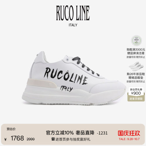 RUCOLINE字母印花厚底增高跑鞋