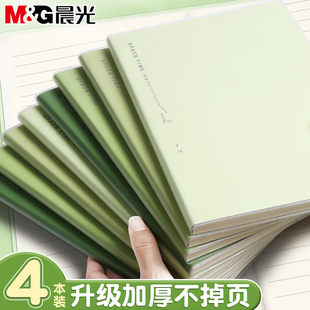 晨光胶套本B5活页本时空纯绿高颜值2025年简约清新ins风可拆装 加厚笔记本16k学生课堂笔记登记本a4办公记事本