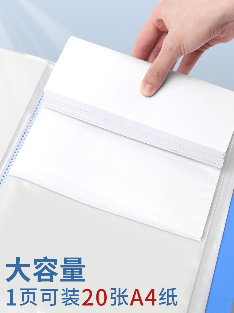 CHENGUANG 폴더 가방 A4 정보 책 투명 삽입 보관 책 학생 사용 폴더 파일 조직 사무용품 다층 바인더 산전 검사 임신 테스트 스펙트럼 클립 인증서 수집 도서 음악 점수 클립