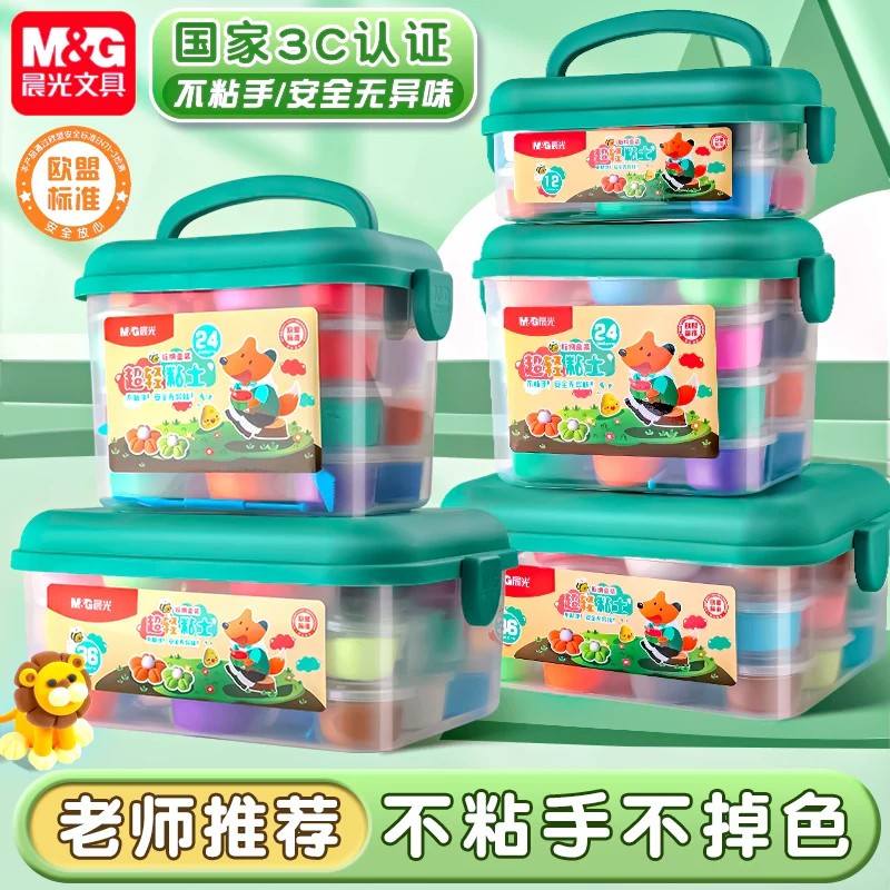 晨光超轻粘土24色幼儿园学生专用图片