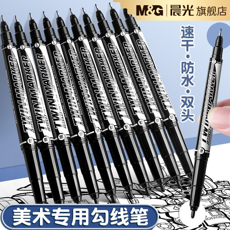 晨光双头勾线笔小学生美术生专用图片