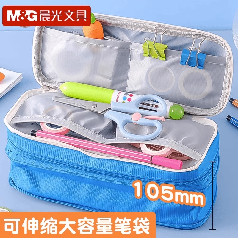 晨光儿童笔袋学生用拉链多层分隔文具袋大容量多功能男孩女孩用2025新款简约高颜值笔袋初中生收纳袋实用型