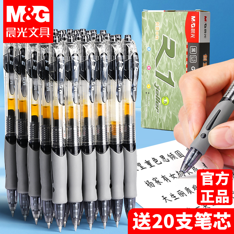 黑色考试碳素水笔圆珠笔学生专用