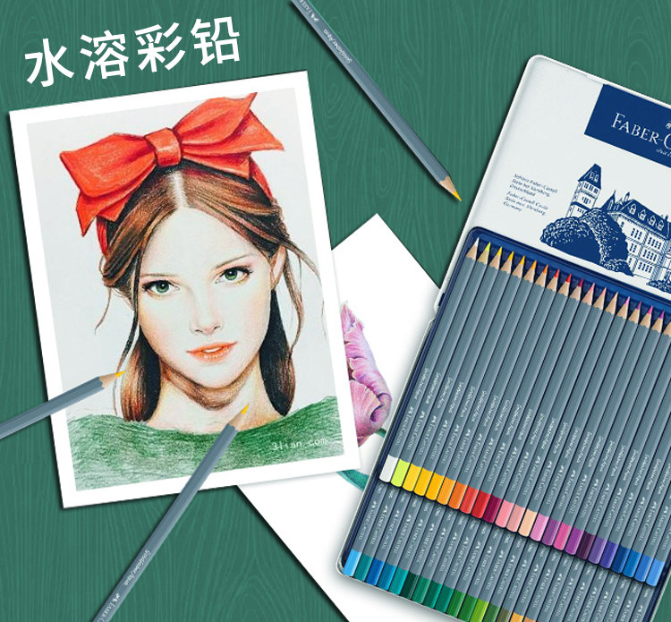 德国进口辉柏嘉蓝盒水溶性彩铅48色蓝辉专业手绘画美术彩色铅笔蓝铁盒