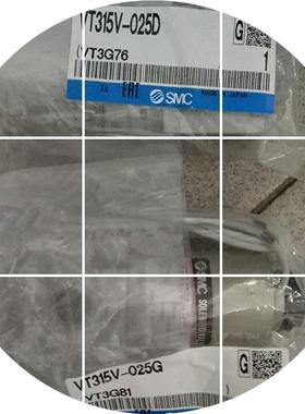 现货---  VT315VVT315V025D  VO315025G 025DS VT315-025G