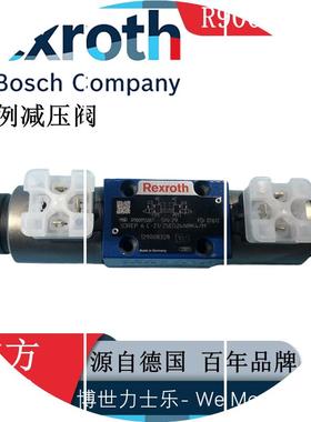 现货德国Rexroth3DREP6C-20/25EG24N9K4/比例减压阀MR90095