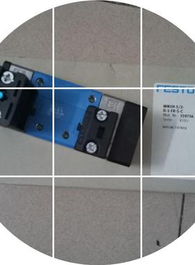 现货特价-MN1H销售552-D-1-FR-S-C  159716  JMFH-//--D21-C  150