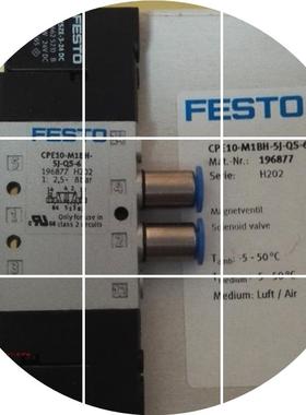 现货-    5J-M1BH-CPE10-QS6 196877