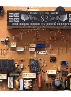 现货 空调 LP-R7112NA 电脑板 6870A20035B 6871A20526B