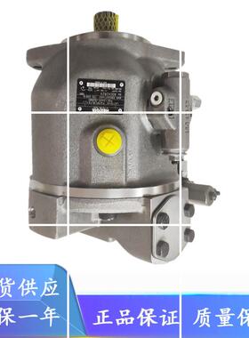 全新LEIXON柱塞泵 液压泵 油泵LA10VS071DR/31R-PPA12N00