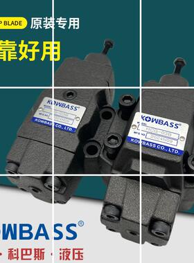 KOMPASS康百世HG HT HCT-04B HCG-03/06A/B/C/H1/2/3/4顺序卸荷阀