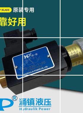 涌镇液压PS-35-1-20台湾压力继电器70 150 230 420油压保护开关