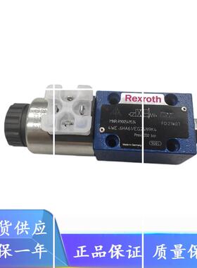 电磁阀4WE6Q23REXROTH/-6X/EG26N2K4K 4W6EH6X/EG2N2K