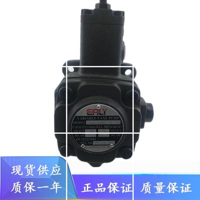 弋力EALY VVPE-F30/40 A/B/C/D-F30/40 A/B/C/D-10 变量叶片泵
