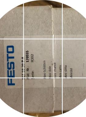 现货 -- 17055520SLTP-A10-