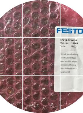 现货CPV14 5JSCPV14-GE- -8 18265  销售-M1H- -1/8MP161361