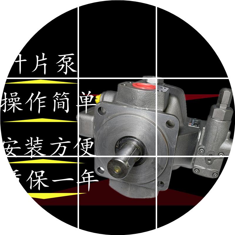 现货/PV7-19-40-71RE37MCO叶片泵08Rexroth油泵类型pv7
