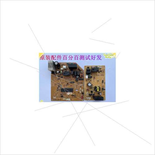 现货 空调内外机主板KFR-27G/A KFR-32g/36g MUH-J09TV 1 1.5P