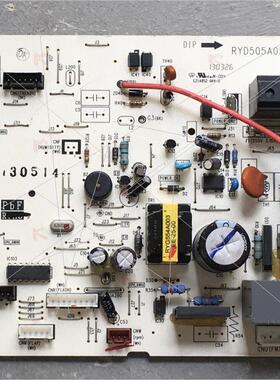 现货 空调配主板 电脑板 线路板RYD505A055