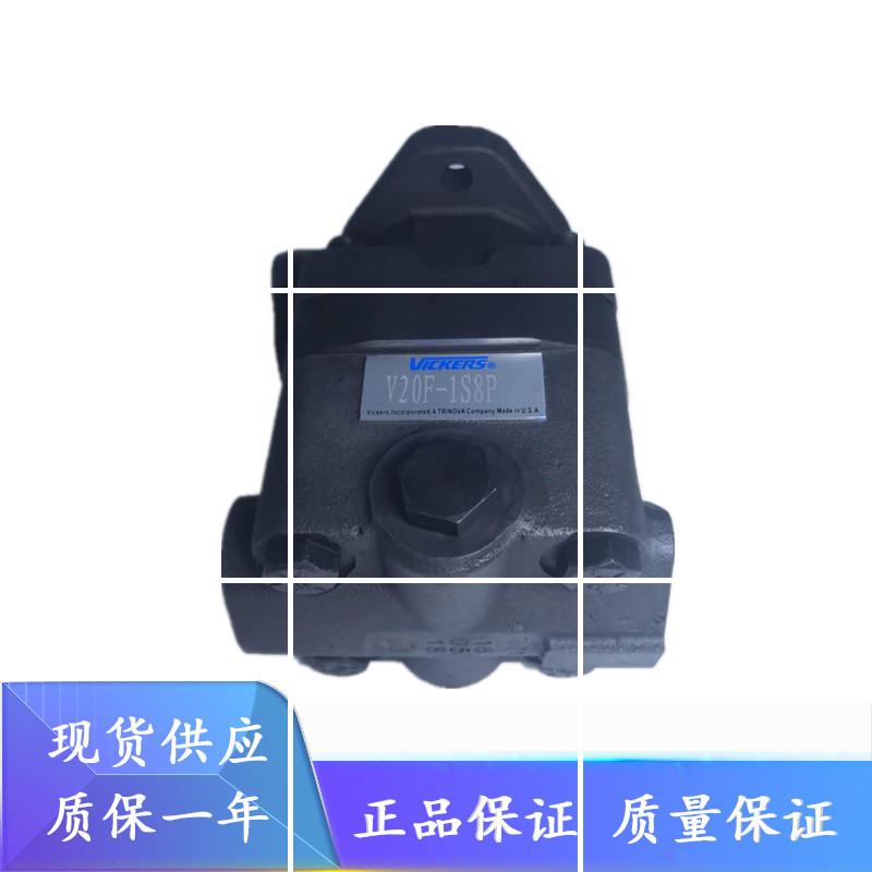 威格士V20 1P11P 1D11/1P13P 1A11/1P13P 1C11/1P13P 1D11/11D11L