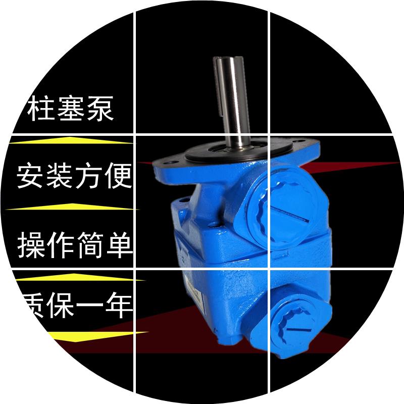 现货-威格士V20/1R13P/1P13P-1AVICKERS11D定量叶片泵V20-1C-1R11