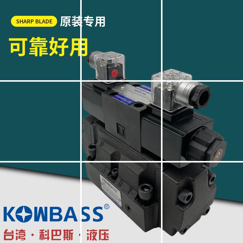 KOMPASS康百世D4/D5-04-3C4-A25-PD电液换向阀06 3C2/C3/C5/11/B2