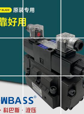 KOMPASS康百世D4/D5-04-3C4-A25-PD电液换向阀06 3C2/C3/C5/11/B2