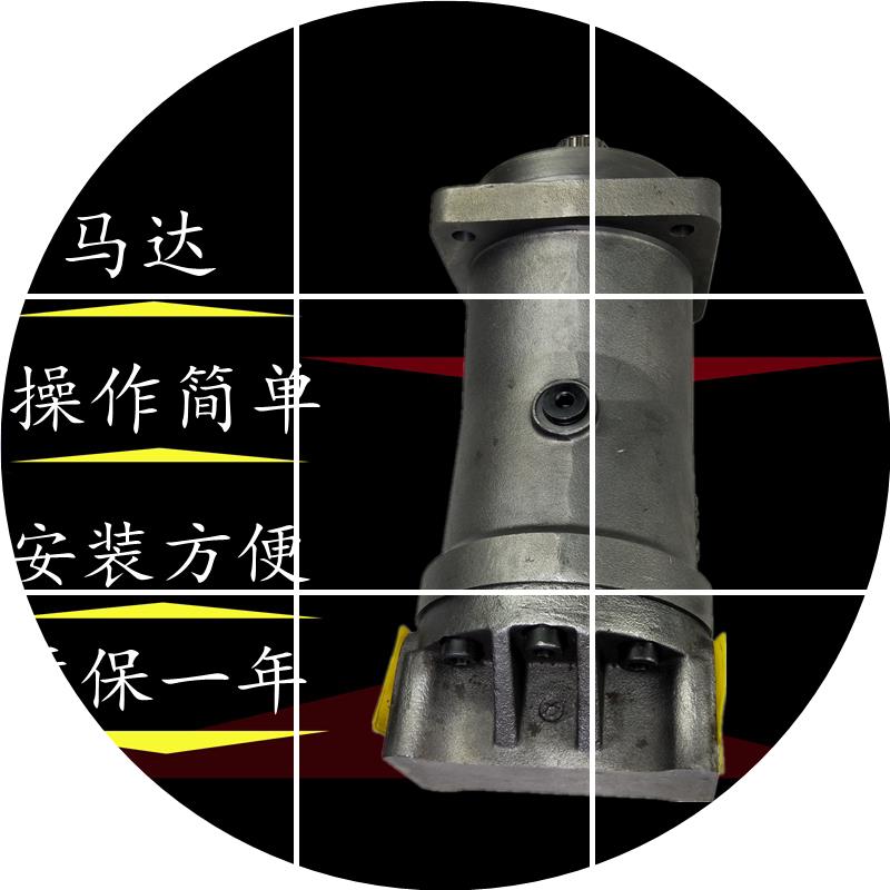 现货A2F55W2Z2 A2F63上海,斜轴式柱塞泵(电气)A2F80,马达A2F107A2