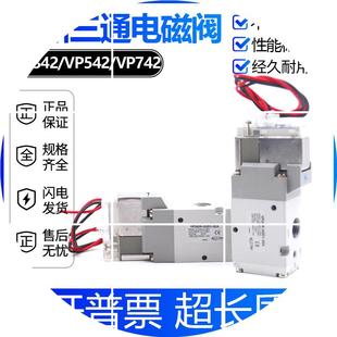 5G1 4DZD1 5DZB1 5GD1 4DZ1 02A VP342R 现货电磁阀DD1 GB1