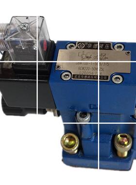 华德DBW10B-2-50B/506CG24N9Z5L CW220-50N9Z5L电磁溢流阀20B30B