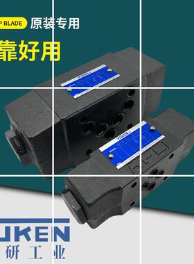 油研MPW-01-2-40 MPA MPB-03-4-20液控单向阀 MCP-01 MCT-03