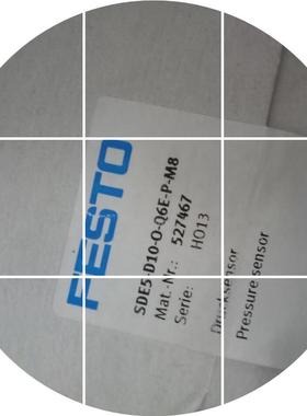 现货-SDE5-D10-O-Q6E-P-M8 -D10 SDE5 527467-O2-Q6E P-M8 542891