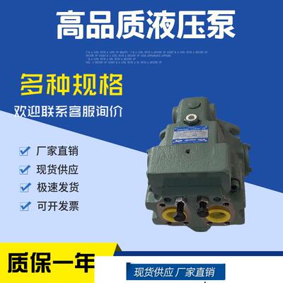 A37-F-R-01-C-K-32油研YUKEN柱塞泵A16A22-F-R-01-HCBS-K-32