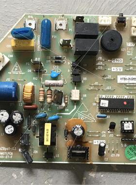 现货 空调 YZBP05X4S3M071.PCB 主板 KFRd-35/054aZBpa1-S3 电脑
