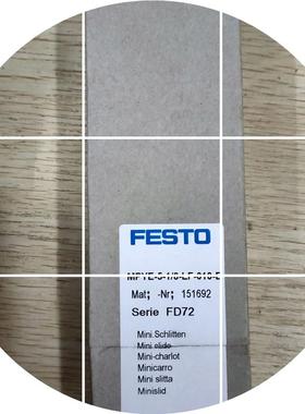 现货  MPYE-5-8/1--LF010-B  151692