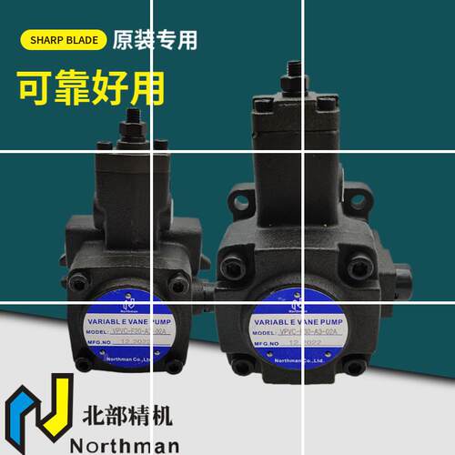 液压VPVC-F30-A3/A1/A2-02叶片泵F40 F20 12 F15