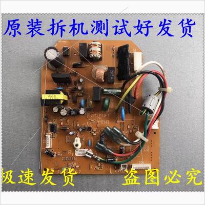 现货 空调管机内机板 2P131149-1 CDXS50EV2C EX549 FDXD25DV2C