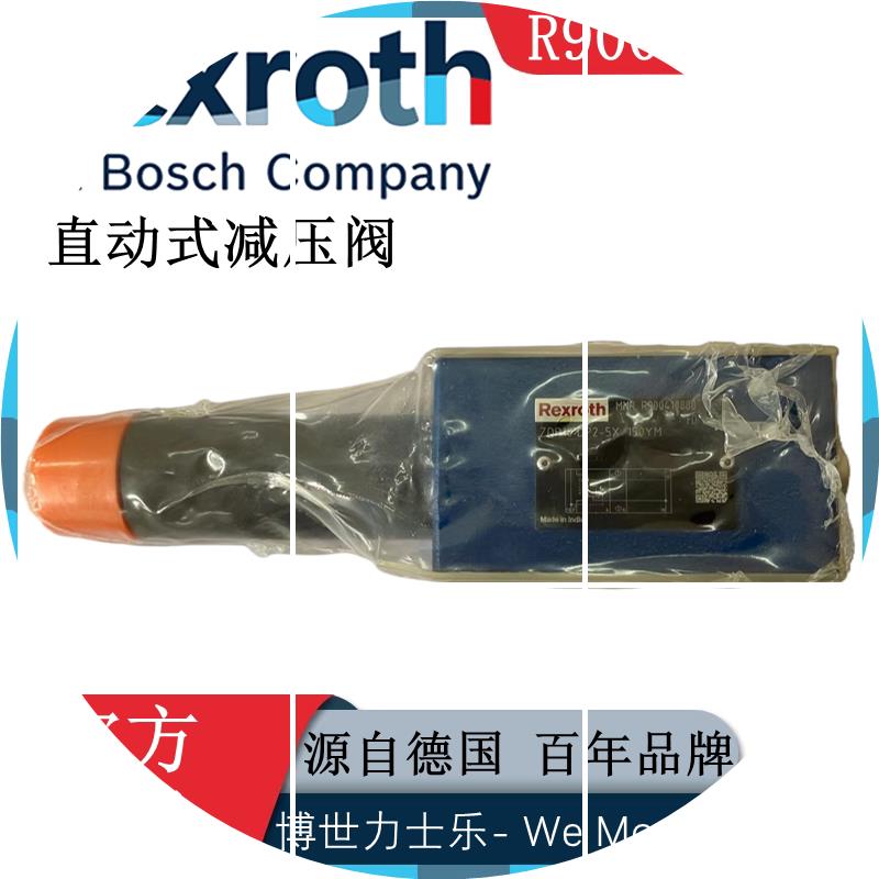 现货RexrothR900410880ZDR10DP2-56/减压阀直动式150YM正品