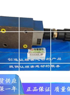北京华德叠加式溢流阀Z2DB6VC2-40B/315 Z2DB10VC2-40B/315液压阀