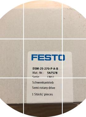 现货DSM 摆动- -25气缸270-P- -BA547578