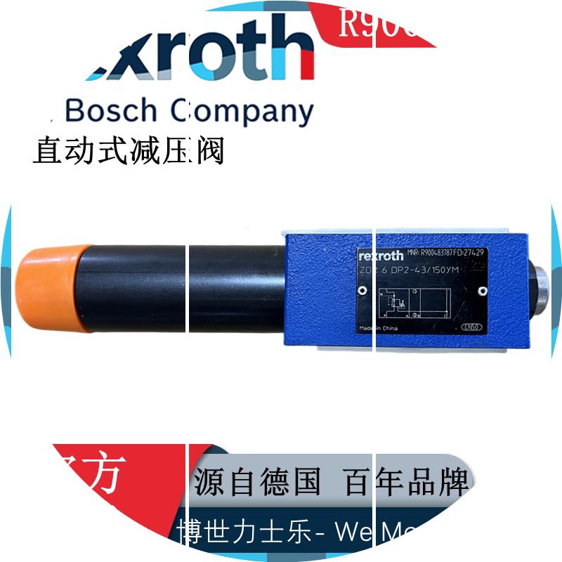 现货Rexroth正品R90048378743/ZDR6DP2直动式减压阀-150YM