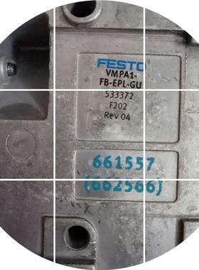 现货供应 MAC567346ID-00-0E-41-6A-59  -VMPA1  -FB-EPL-GU  533