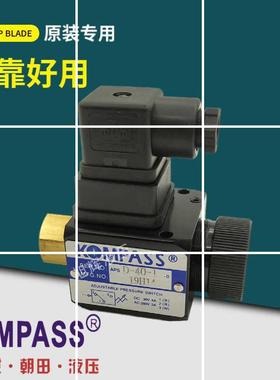 康百世压力继电器APSD-40-1台湾朝田油压开关过载保护开关