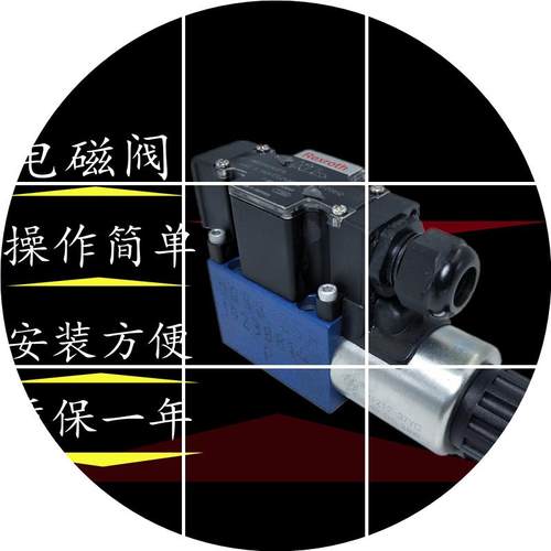 现货电磁换向阀4WE6Y6X/EG24N9Z5L/4WE6Y6X/EG24Z5L,4WE6Y60,AG24